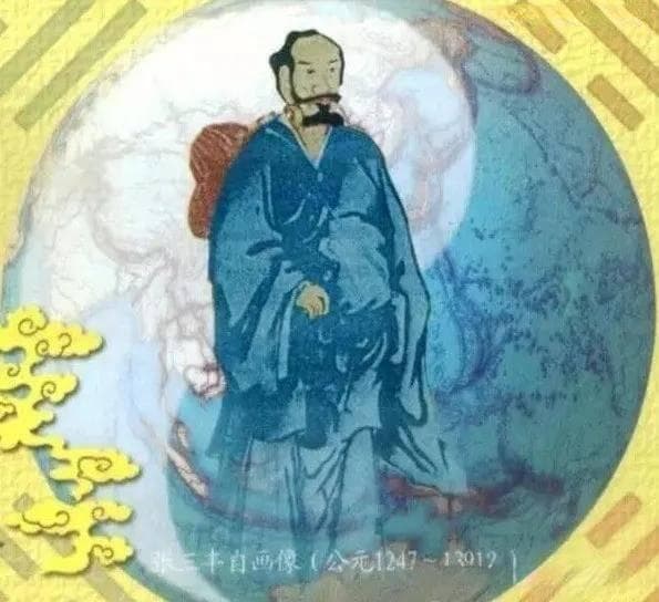 易学在蜀 武学自巴