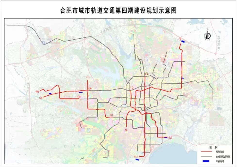 重磅消息！合肥第四轮地铁规划进展来了