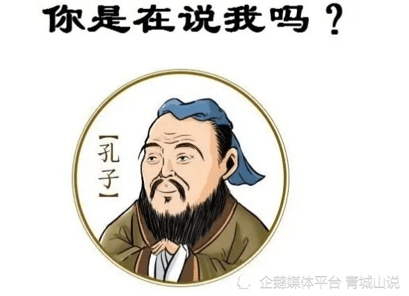 网上为什么一边倒的黑山东？