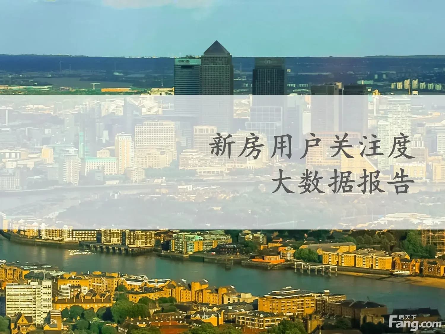 乌鲁木齐新房市场用户关注焦点：会展新区最受青睐，90-110㎡户型最受欢迎