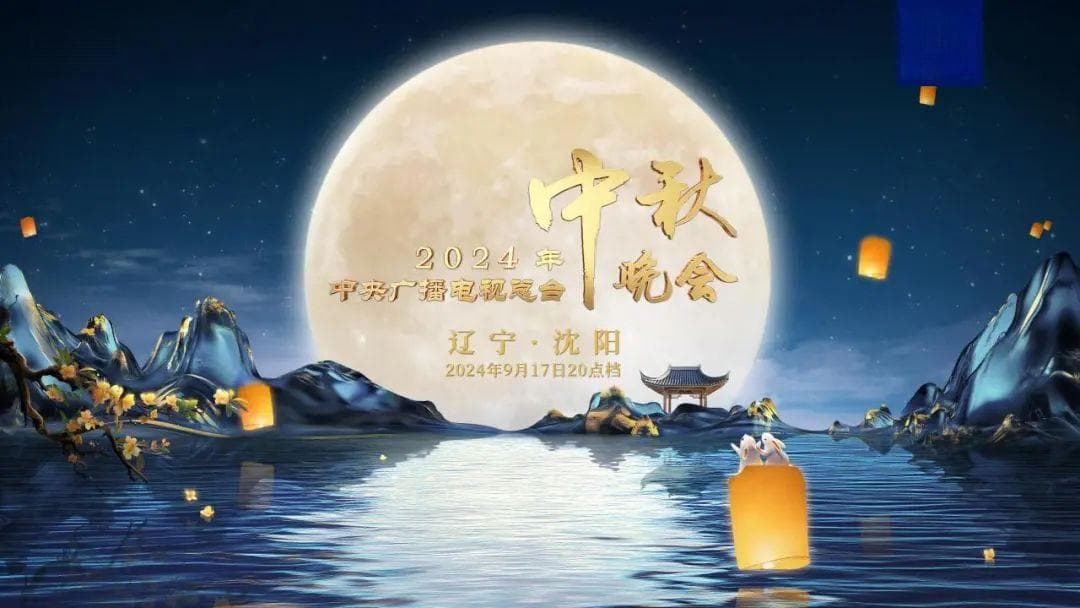 如果我写沈阳……