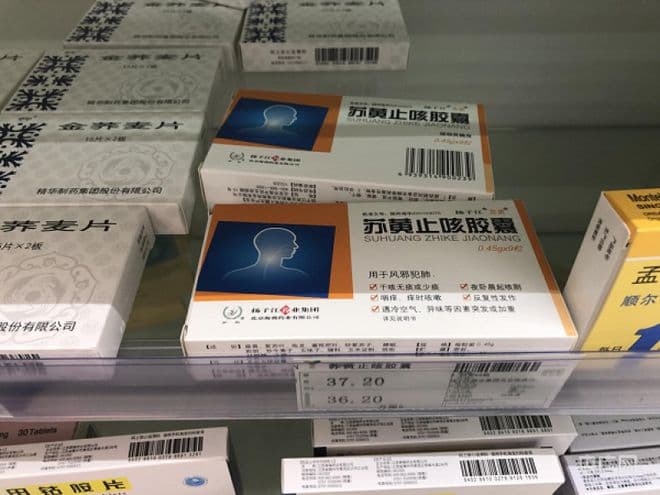 一天吃一盒  一盒37元  这款止咳药为何这么贵？