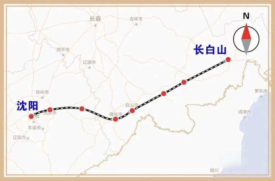 全部贯通！通往长白山的高铁，有新进展！
