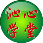 赤小豆当归散：中医经典方剂的功效与应用