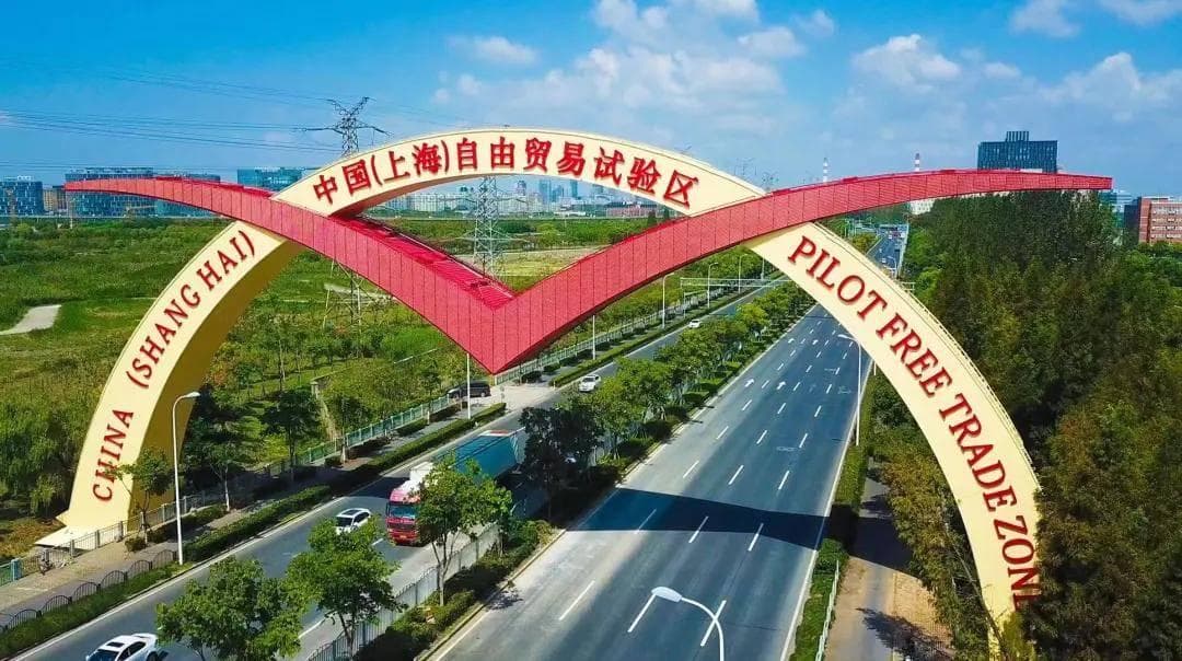 十年磨一剑：上海自贸试验区引领中国开放新篇章
