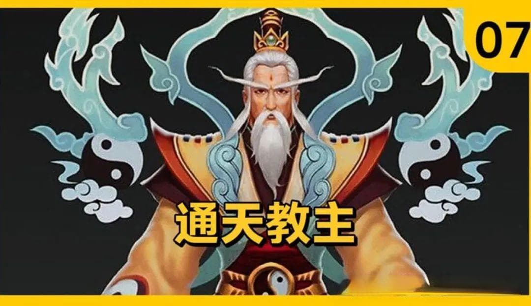 截教为何支持殷纣王？《封神演义》中的逆天抉择与明代社会隐喻