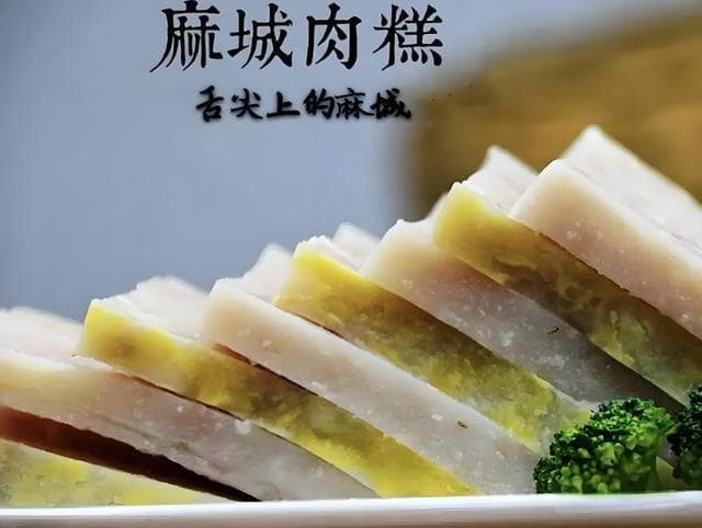 麻城肉糕制作详解：猪肉鱼肉淀粉的完美融合