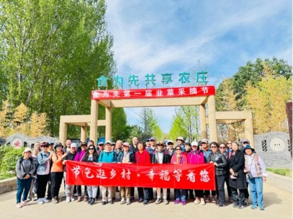 节气走乡村｜雨生百谷见新绿 蔬香花美看顺义