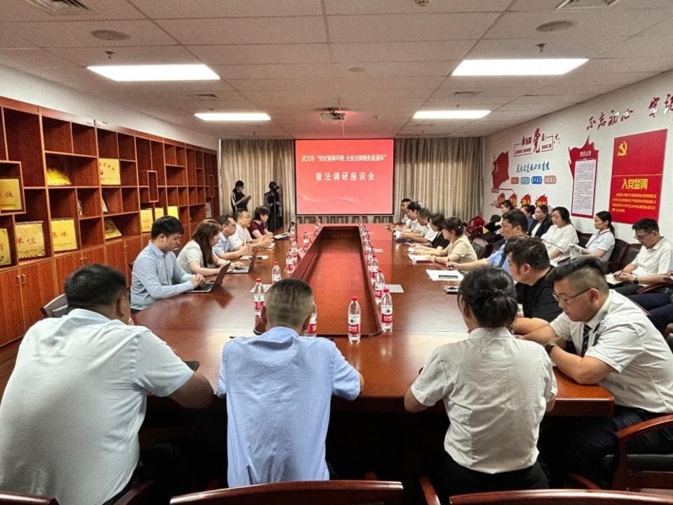 武汉公交集团举办法律宣讲，厘清老年人乘车安全责任
