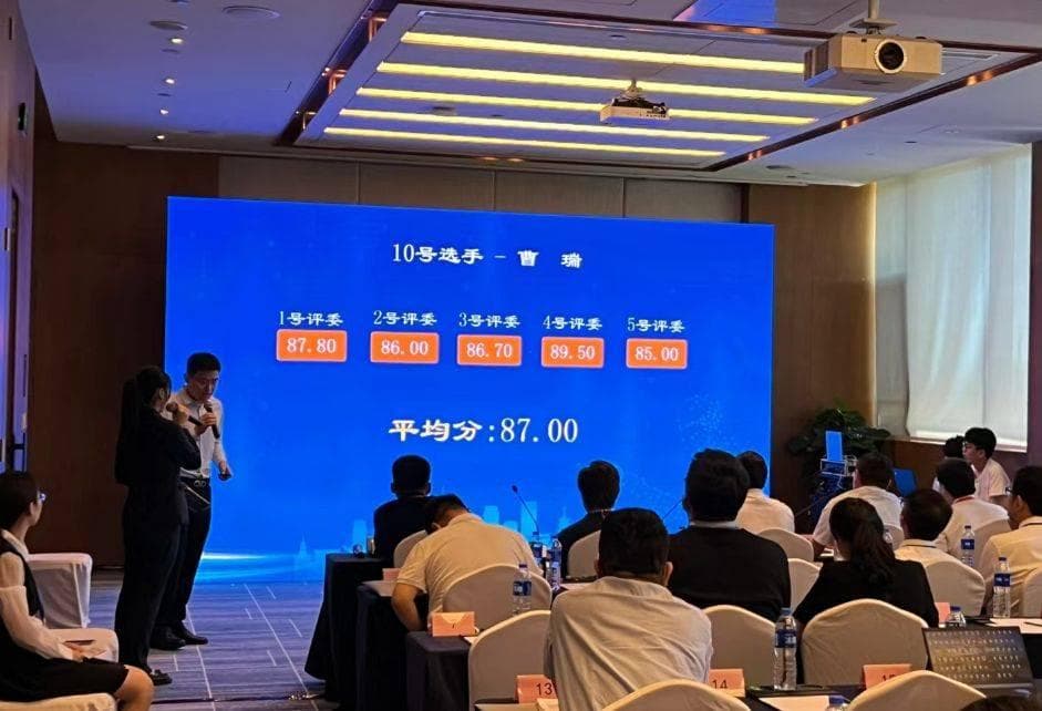 比赛打分系统在不同权重下的应用