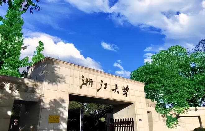 都说浙大是大而不强，远不如南大，真是这样吗？来看看数据