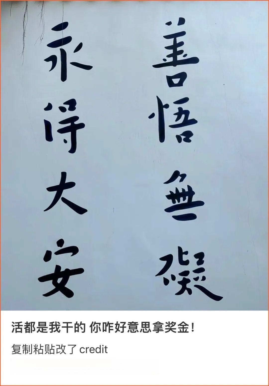 真的好想学“吵架”啊