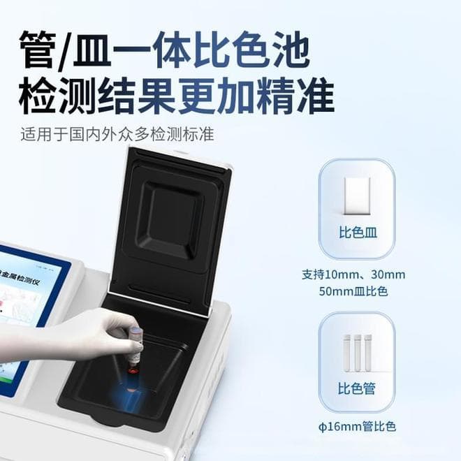 自来水高锰酸盐指数cod耗氧量高锰酸盐分析测定仪