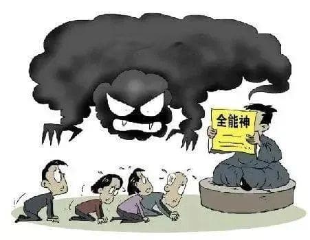 【反邪教知识科普】抵制邪教 从我做起