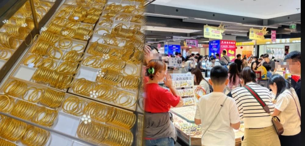 突发！国际金价大跌超2%，有投资者及时变现38万元