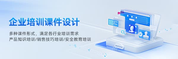 K12课件设计技巧有哪些？
