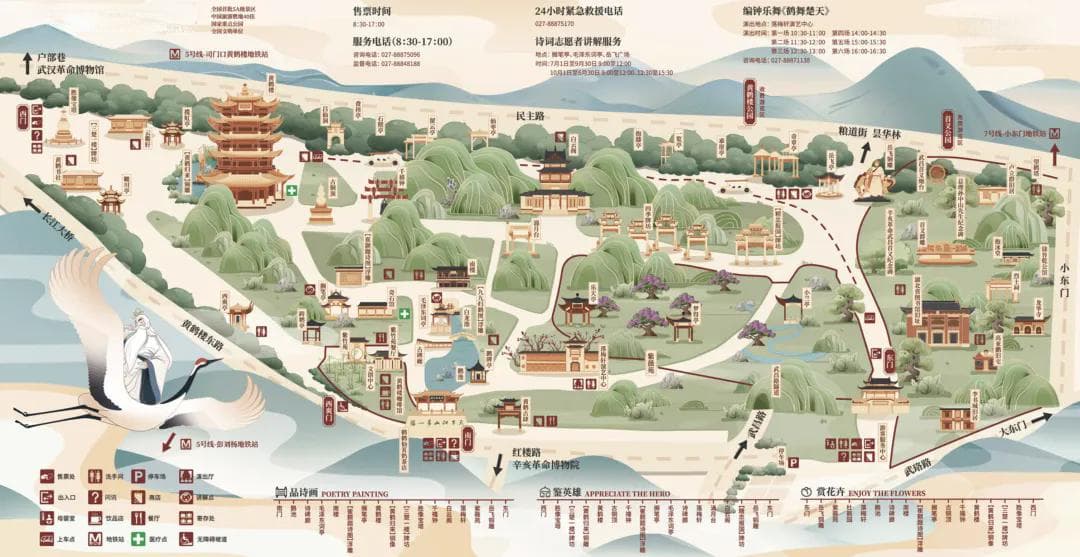 2024黄鹤楼公园游玩攻略(路线+停车)