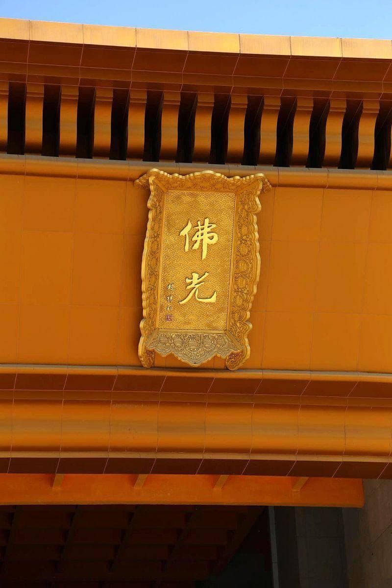 法门寺参拜攻略：千年古刹禅意浓，寻觅心灵之旅的圣地