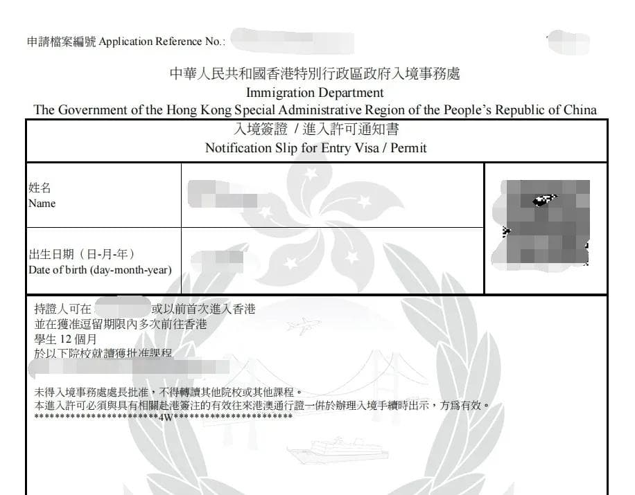 去香港读研可以回深圳居住吗？附：交通方案+费用计算