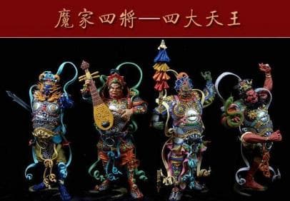 天庭的守护神：四大天王与四大元帅