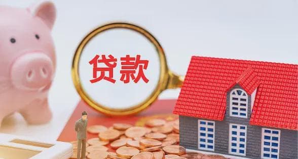长沙贷款攻略：如何轻松应对银行审批，顺利获得资金支持