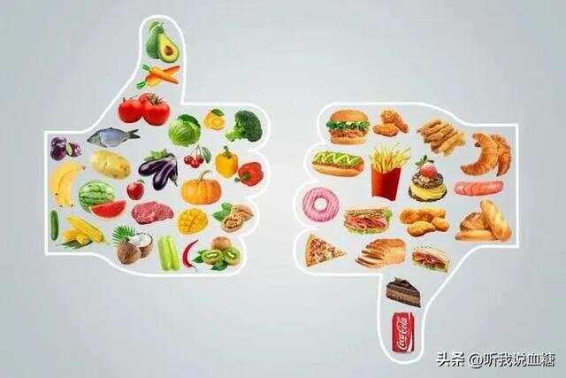 86种常见食物血糖负荷指数，建议收藏！