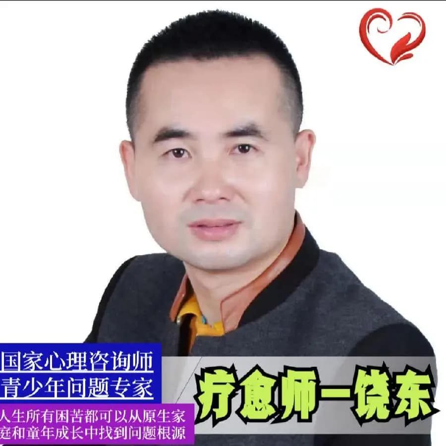 从玄学角度看人之间的关系