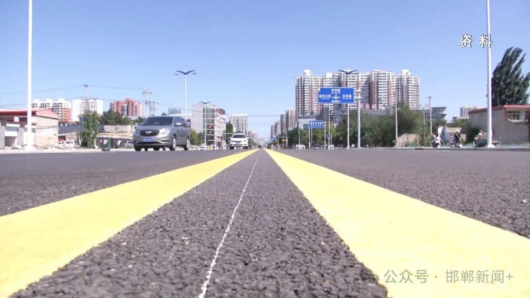 邯郸：打通"断头路" 解决"绕转堵"