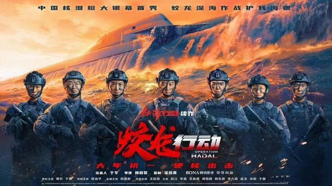 《蛟龙行动》撤档被群嘲！数据说明一切！