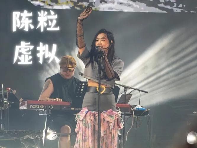 陈粒音乐作品深度解析：《如也》与《小梦大半》的魅力探寻