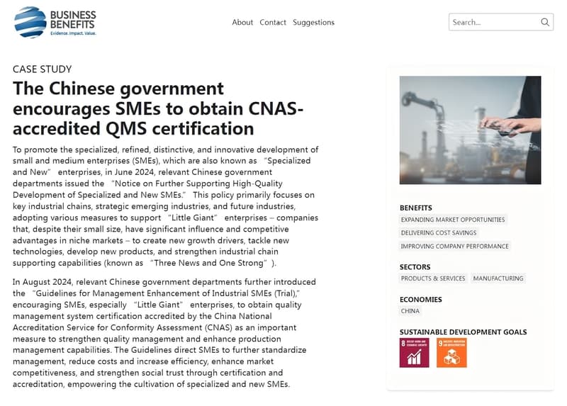 国际认可组织网站发布CNAS认可采信案例