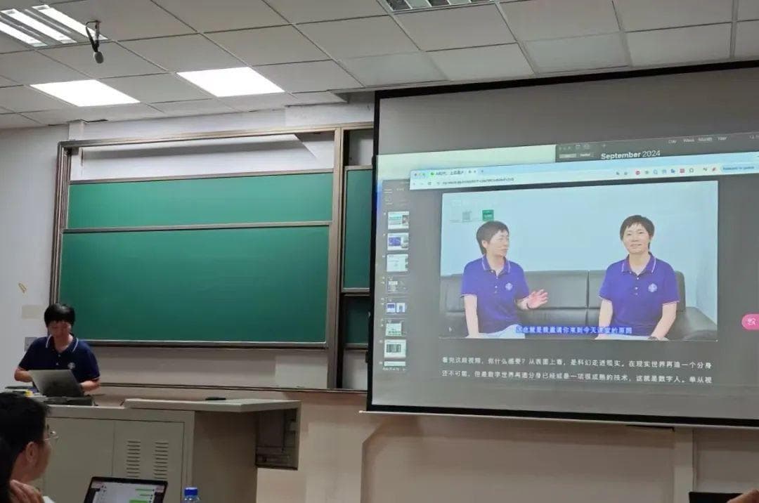 复旦大学推出61门AI课程，打造AI+X跨学科人才培养体系
