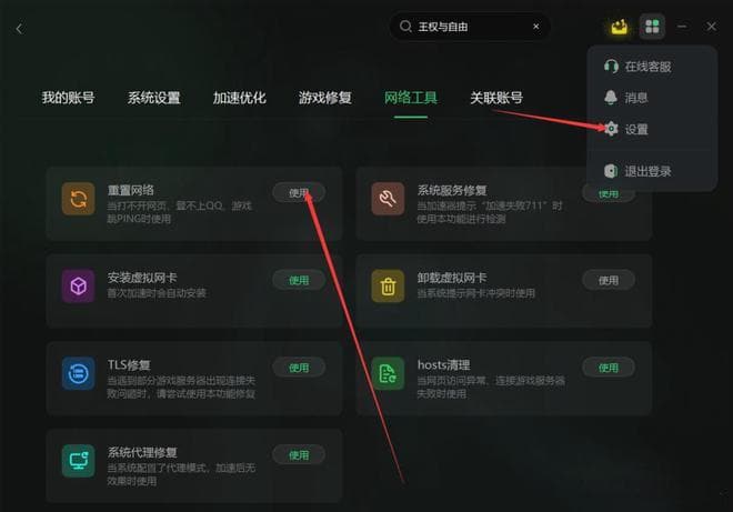 如何手动关闭安卓手机中的应用程序，释放内存、加速运行及延长电池寿命