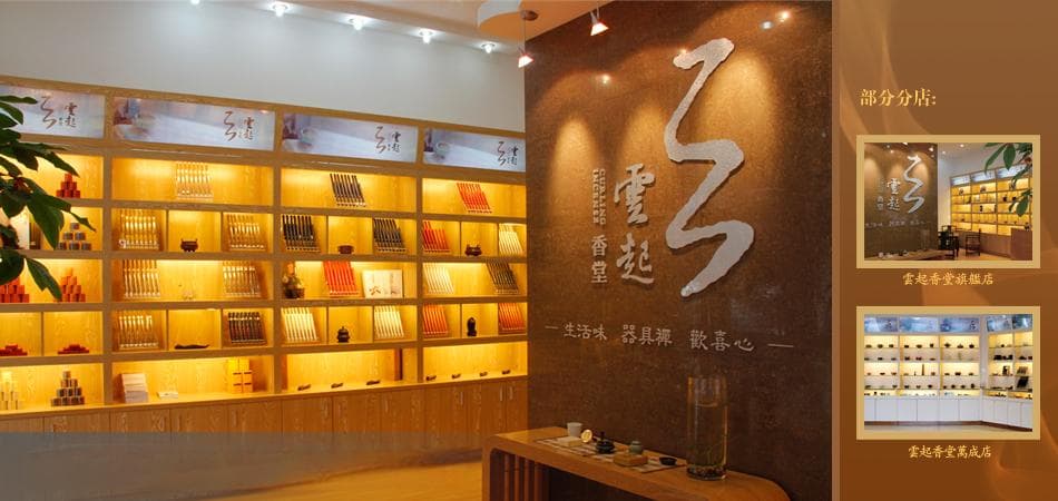 檀香木的正确保养方法