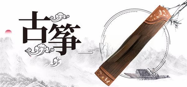 古筝考级曲目一级到十级大全