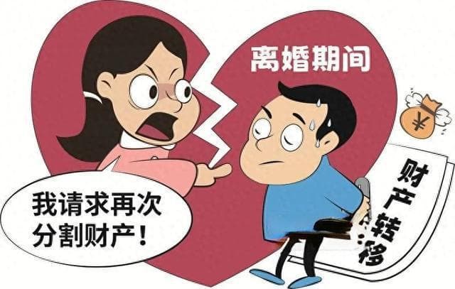 厦门一对夫妻离婚，丈夫悄悄转账200万元！法院判了