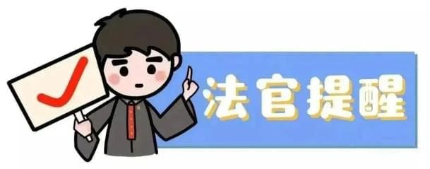 【以案释法】劳动权益 法治护航