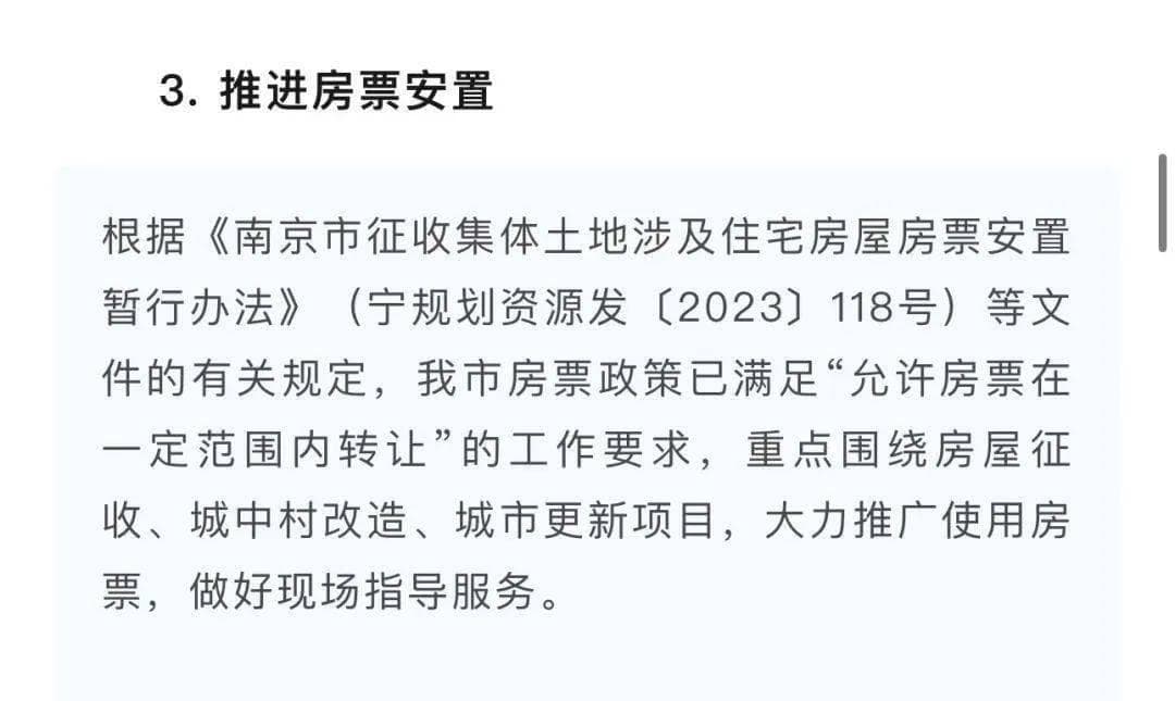 南京地铁发力！麒麟片区迎来新一轮建设热潮