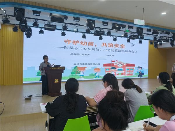 以“演”筑防  临“暴”不乱