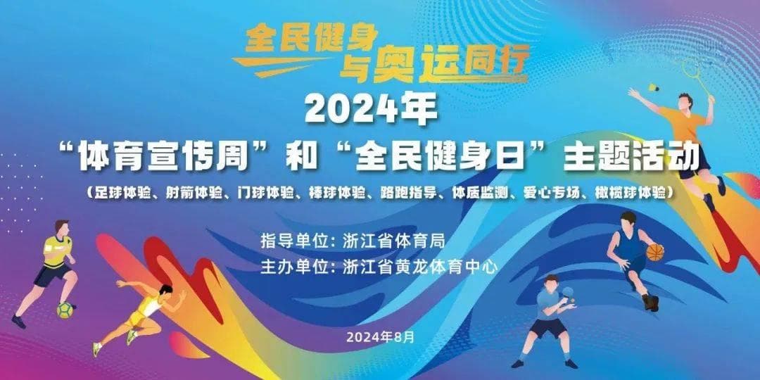 运动后如何放松？六个泡沫轴动作帮你快速恢复！