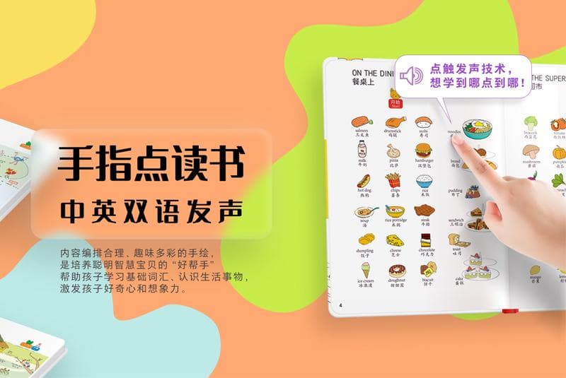 有声图书定制，怎么样才能保证质优价廉