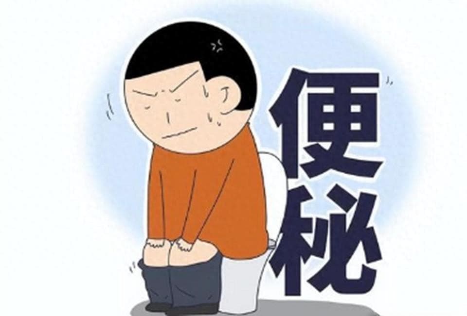 经常便秘？别不当回事！便秘危害不小，出现症状及时就医！