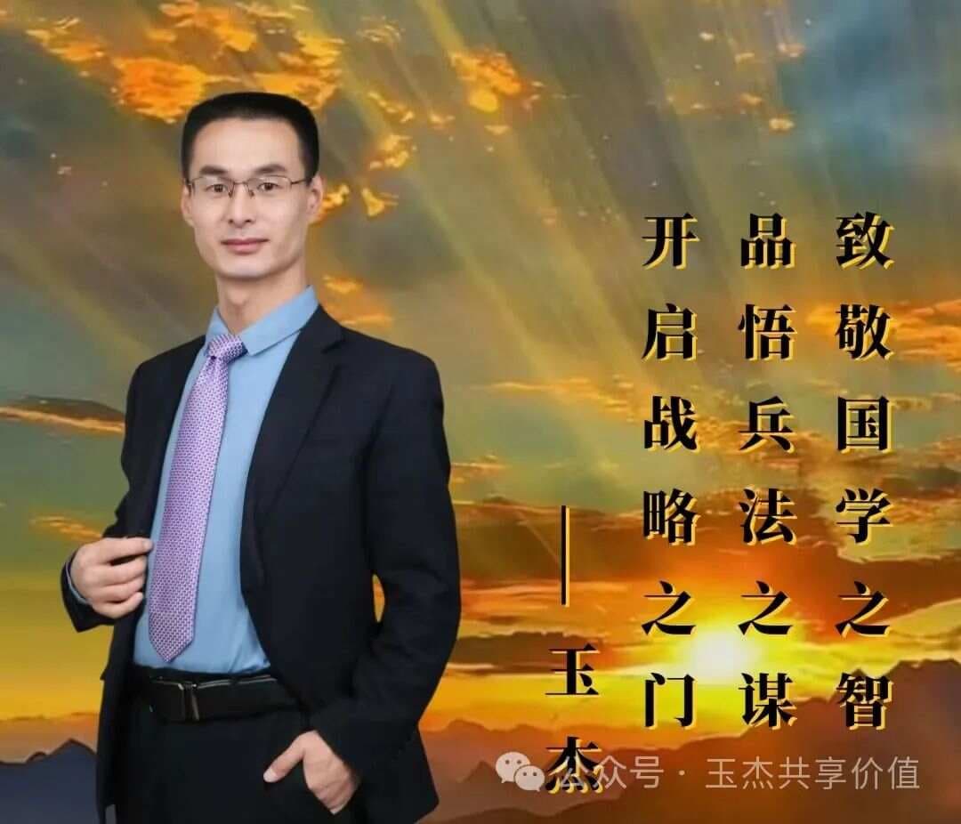 《孙子兵法》：侦察虚实的四种方法：策、作、形、角
