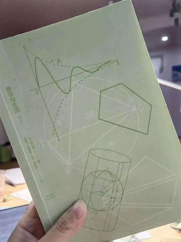有没有涵盖高中所有知识点,比较适合自学数学的书籍（教材）？