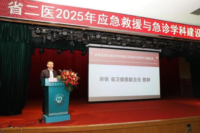 专家：提升应急医学救援能力，提高重症患者救治效率