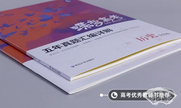 戊戌变法失败的原因影响和教训