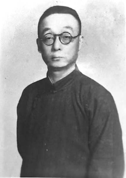 罗庸先生事略