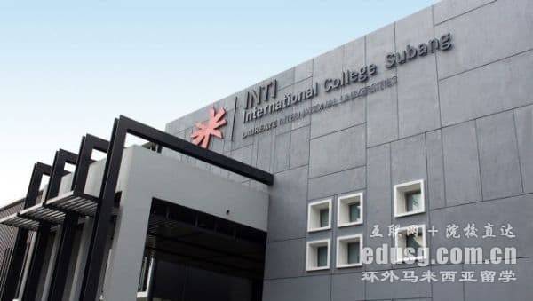 马来西亚英迪国际大学值得读吗