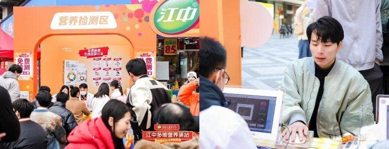健康中国 营养先行，江中多维助力国民营养健康新升级