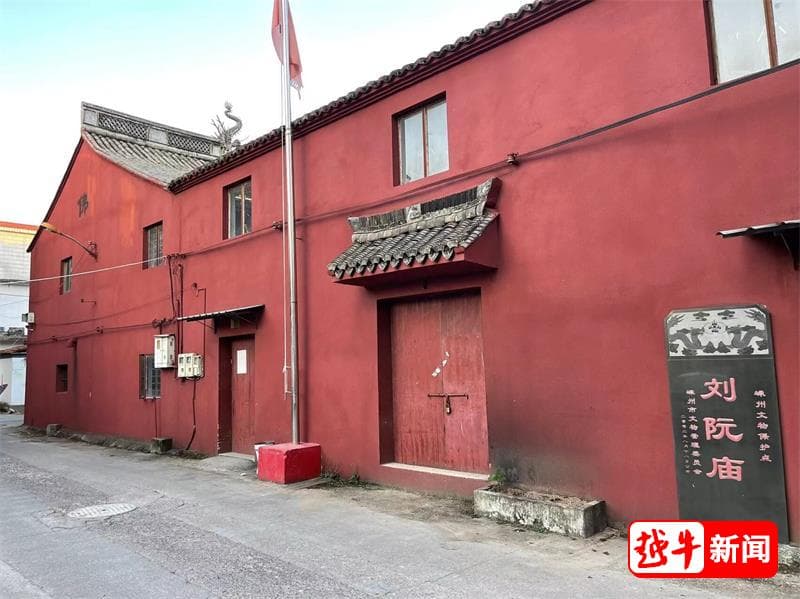 阮庙：曾随刘阮醉桃源